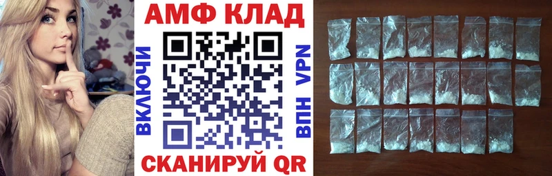 Amphetamine VHQ  Бабаево 