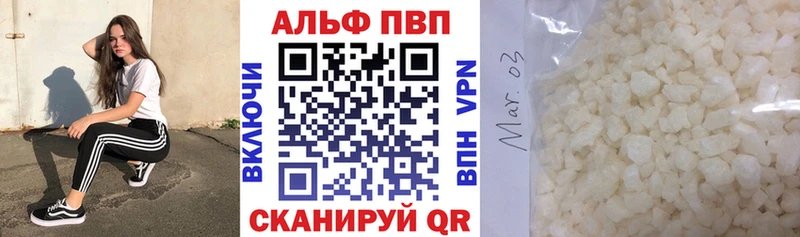 мега вход Бабаево darknet Telegram дарнет шоп Альфа ПВП Соль