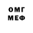 Кетамин ketamine Mr_Kwest