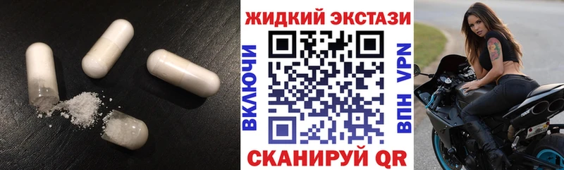 Бутират Butirat Бабаево