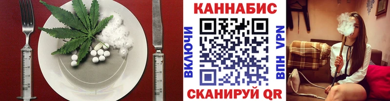 Canna-Cookies конопля Бабаево