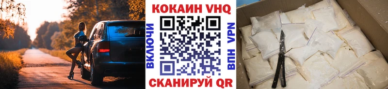 сколько стоит  Бабаево  ссылка на мегу как зайти  КОКАИН 99% 