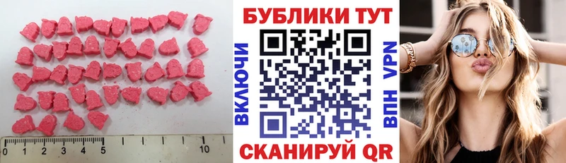 ЭКСТАЗИ 280мг это состав Бабаево