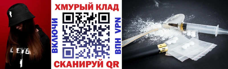 Героин Heroin  Бабаево 