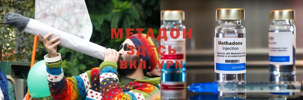 дистиллят марихуана Армянск