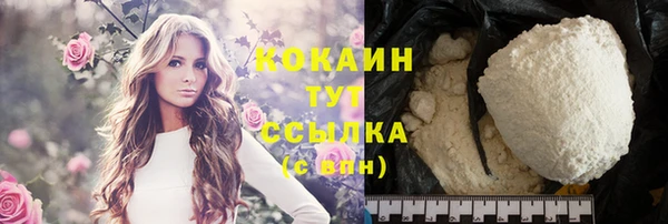 дистиллят марихуана Армянск
