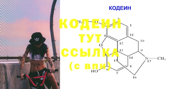 дистиллят марихуана Армянск