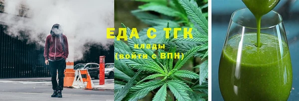 MDMA Арсеньев