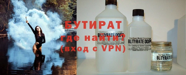 дистиллят марихуана Армянск