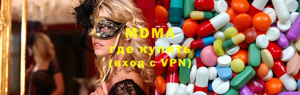 MDMA Арсеньев