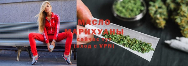 MDMA Арсеньев
