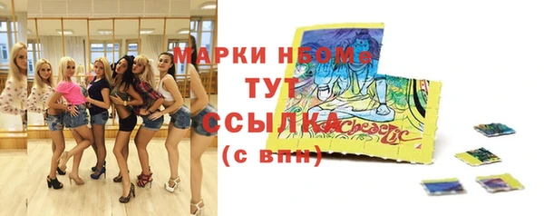 дистиллят марихуана Армянск