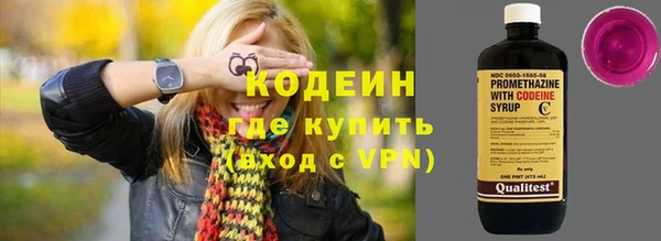 дистиллят марихуана Армянск