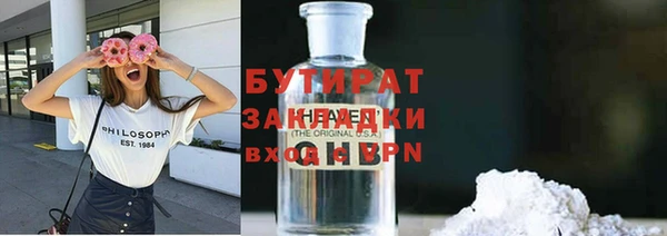 MDMA Арсеньев