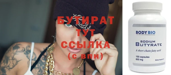 MDMA Арсеньев