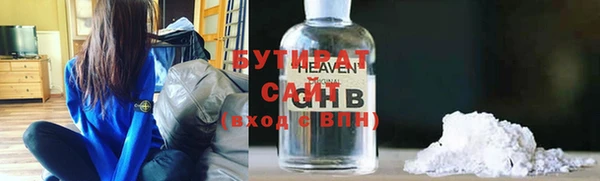 дистиллят марихуана Армянск