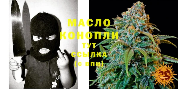 MDMA Арсеньев