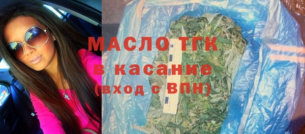 MDMA Арсеньев