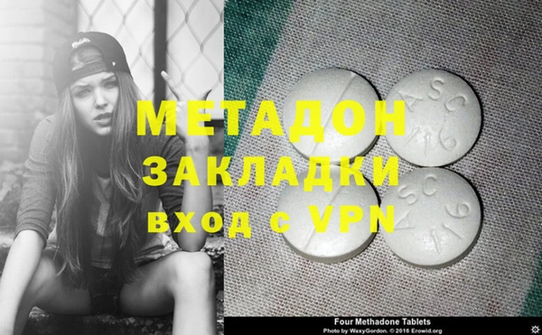MDMA Арсеньев