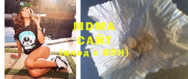 MDMA Арсеньев