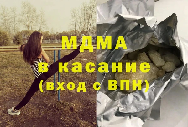 дистиллят марихуана Армянск