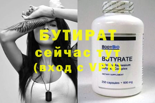 дмт Аркадак