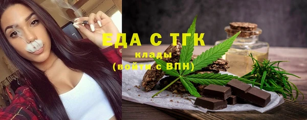 MDMA Арсеньев