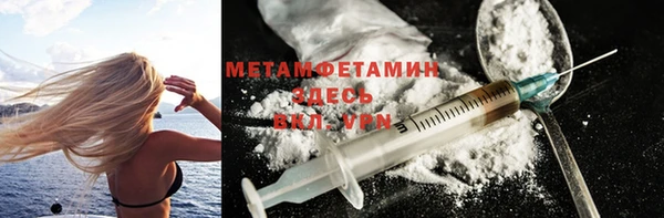 MDMA Арсеньев