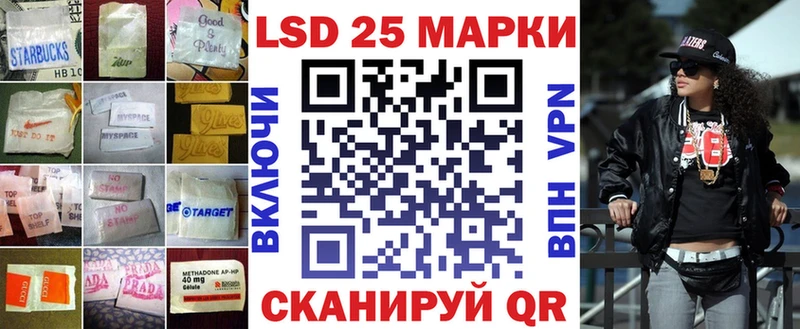 mega   Бабаево  LSD-25 экстази кислота 