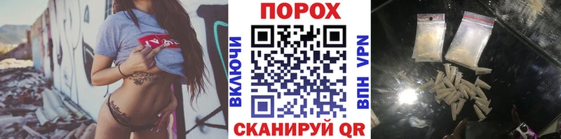 Метамфетамин витя что такое Бабаево