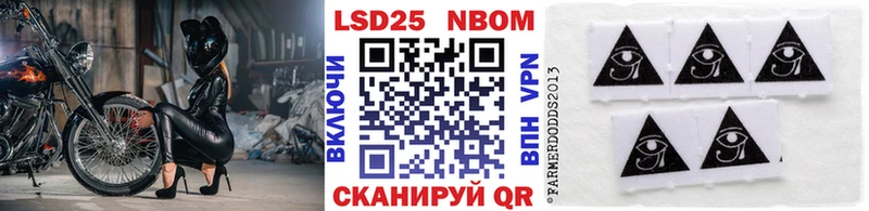 kraken сайт  Бабаево  Марки 25I-NBOMe 1500мкг 