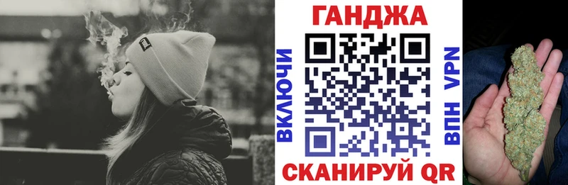 shop как зайти  Бабаево  Конопля семена 